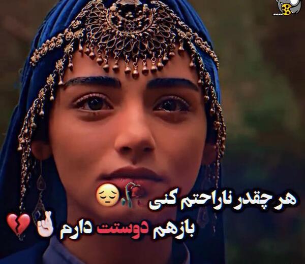 عکس پروفایل وضعیت واتساپ غمگین جدید