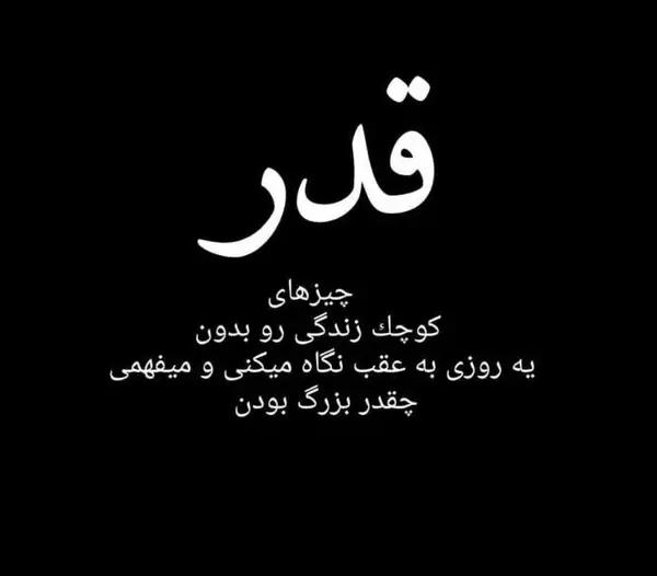 عکس وضعیت برای واتساپ غمگین جدید