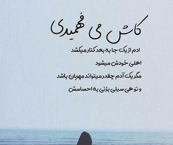 عکس وضعیت برای واتساپ غمگین جدید