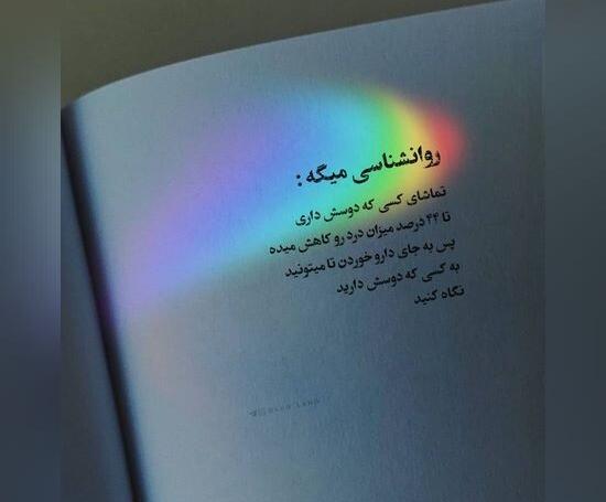 عکس وضعیت برای واتساپ غمگین جدید