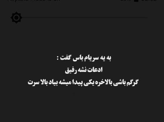 عکس وضعیت واتساپ لاتی غمگین
