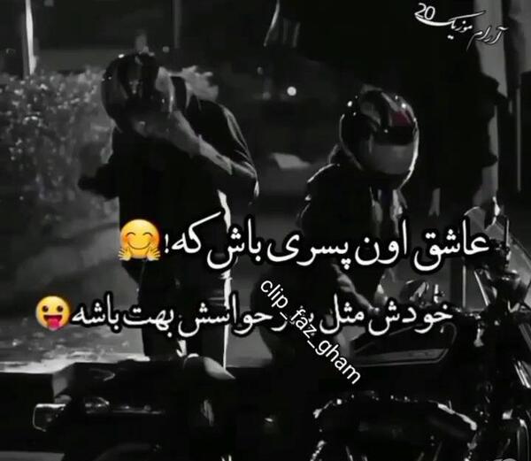 عکس وضعیت واتساپ لاتی غمگین