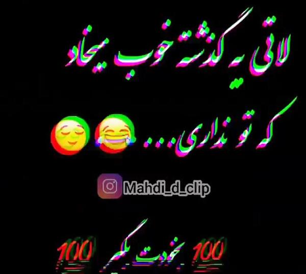 عکس وضعیت واتساپ لاتی غمگین