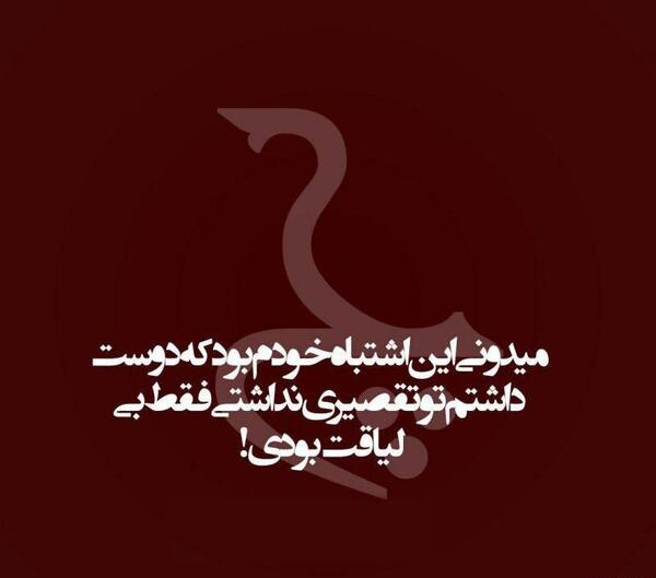 عکس وضعیت واتساپ لاتی غمگین