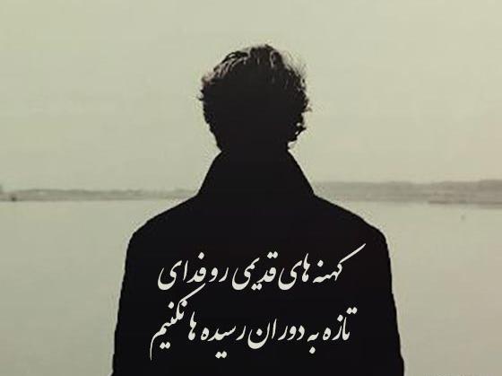 عکس وضعیت واتساپ لاتی غمگین