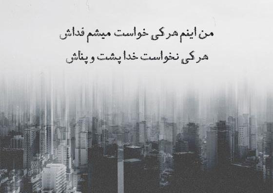 عکس وضعیت واتساپ لاتی غمگین