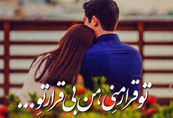 عکس وضعیت واتساپ لاکچری عاشقانه