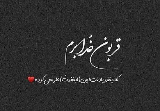عکس وضعیت واتساپ لاکچری عاشقانه