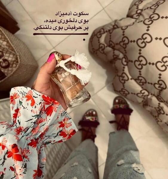عکس وضعیت واتساپ لاکچری دخترونه
