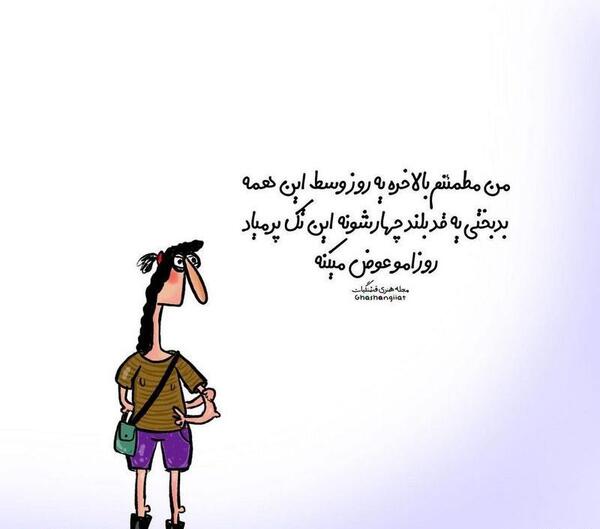 عکس وضعیت واتساپ لاکچری دخترونه