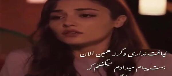 عکس وضعیت واتساپ لاکچری دخترانه