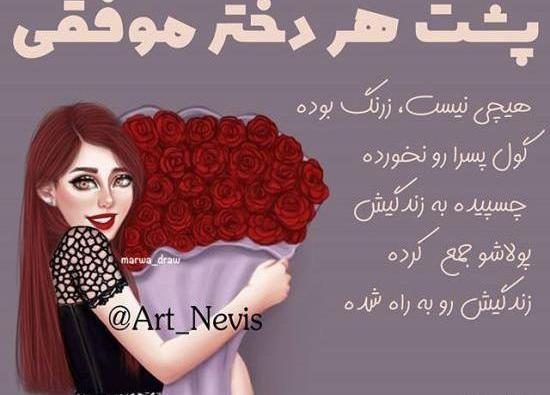 عکس وضعیت واتساپ لاکچری دخترانه