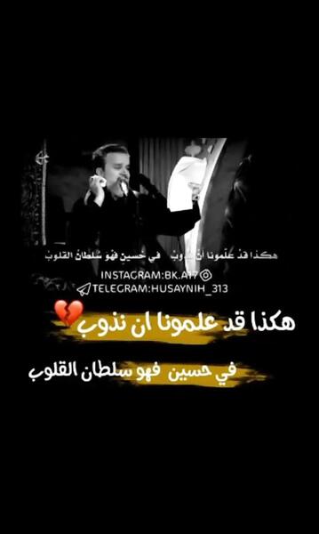 عکس وضعیت واتساپ محرم عربی جدید
