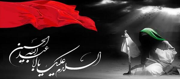 عکس وضعیت واتساپ محرم عربی جدید