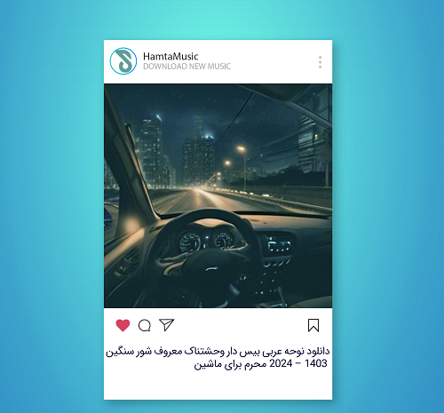 عکس وضعیت واتساپ محرم عربی جدید