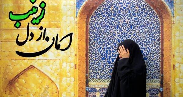 عکس وضعیت واتساپ محرمی عربی