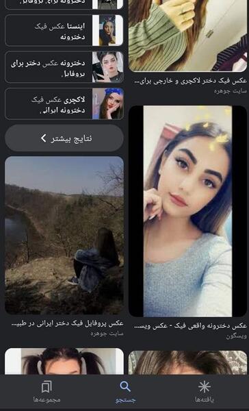 عکس دختراتون نی نی سایت