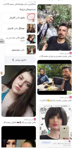 بیاین عکس جهیزیه نی نی سایت