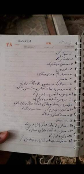 عکس جهیزیه 1402 نی نی سایت