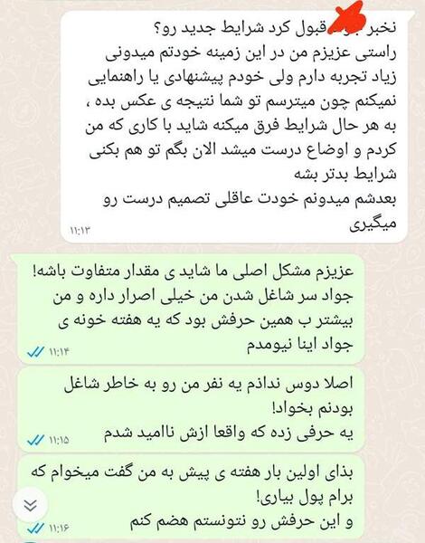 عکس خونه جاری نی نی سایت