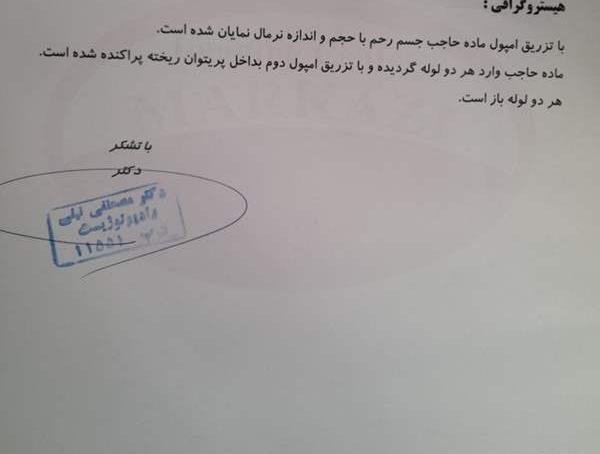 عکس رنگی نی نی سایت ۱۴۰۲