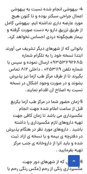 عکس رنگی نی نی سایت ۱۴۰۲