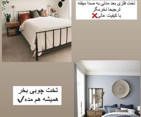 نی نی سایت عکس اتاق خوابتون
