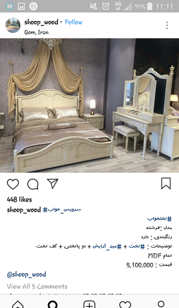 نی نی سایت عکس اتاق خوابتون