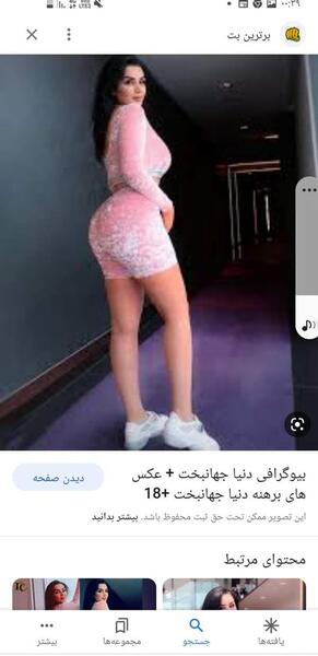 عکس از اندام نی نی سایت