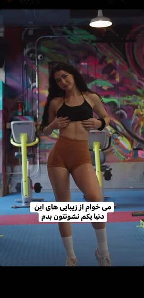 عکس از اندام نی نی سایت