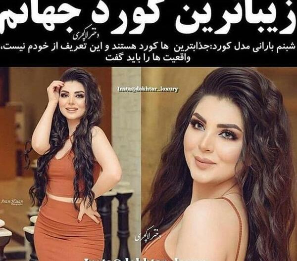 عکس اندام زیبا نی نی سایت