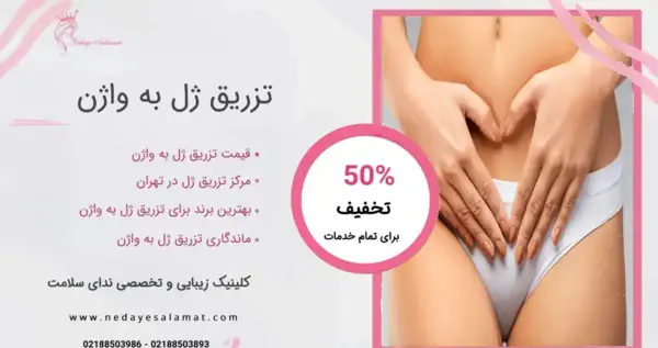 عکس اندام زیبا نی نی سایت