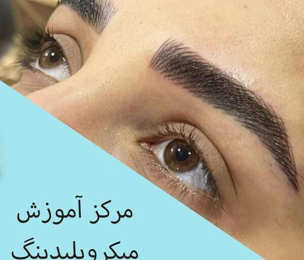 عکس فیبروز ابرو نی نی سایت