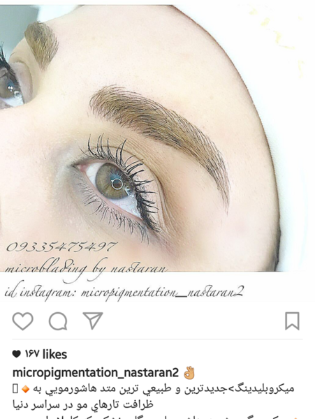 عکس سایه ابرو بعد از یک هفته نی نی سایت