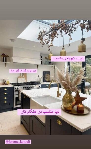 عکس آشپزخونه نی نی سایت