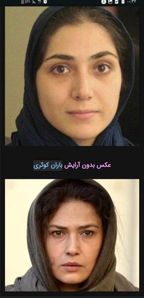 عکس بدون آرایش بازیگران نی نی سایت