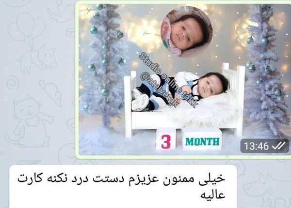 عکس آتلیه ای نی نی سایت
