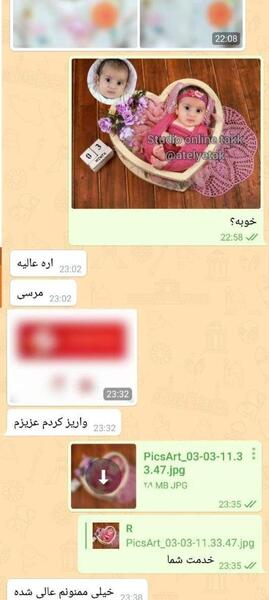 برنامه آتلیه عکس نی نی سایت