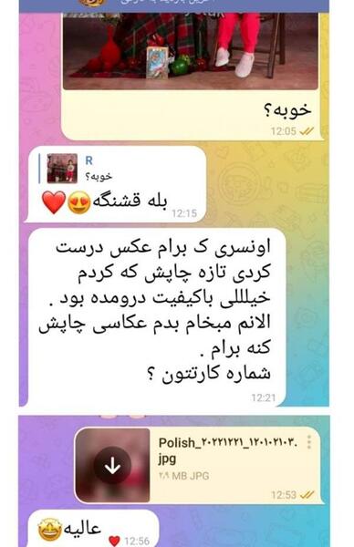برنامه آتلیه عکس نی نی سایت