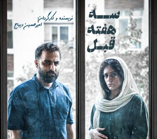 قسیم عکس نامزد حسیبا ابراهیمی