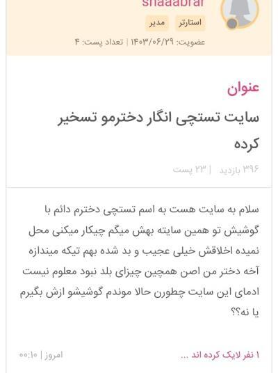 عکس بچه هامون نی نی سایت