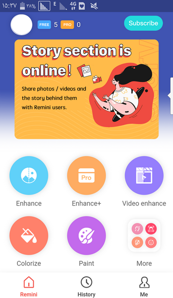 بالا بردن کیفیت عکس پروفایل تلگرام نی نی سایت