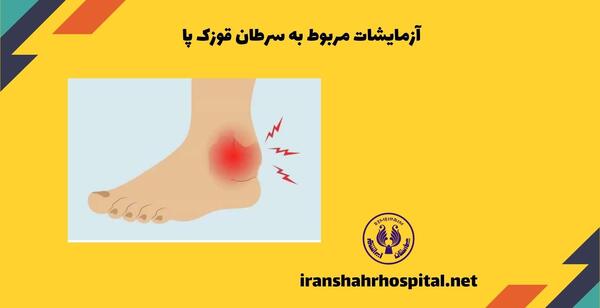 عکس قوزک پا نی نی سایت