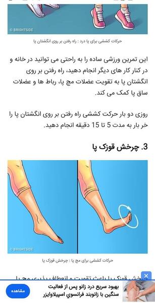 عکس قوزک پا نی نی سایت