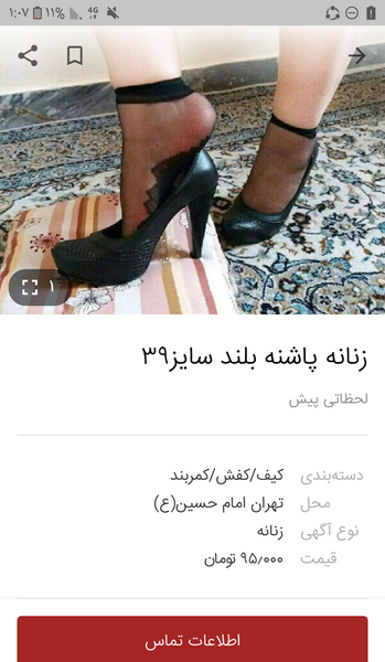 عکس مچ پا نی نی سایت
