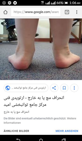 عکس مچ پا نی نی سایت