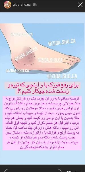 عکس مچ پا نی نی سایت