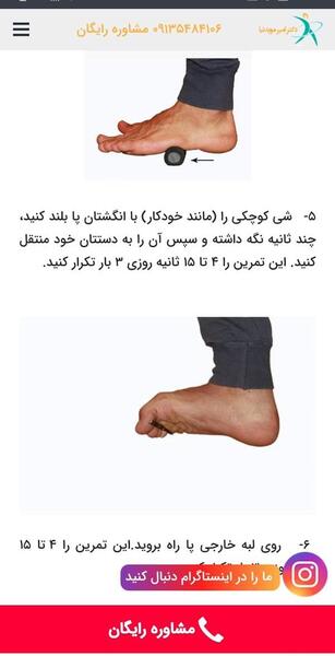 عکس ساق پا نی نی سایت