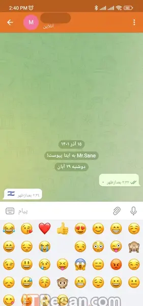 حذف عکس پروفایل ایمو نی نی سایت