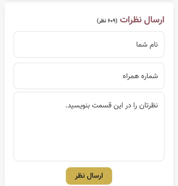 حذف عکس پروفایل ایمو نی نی سایت